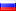 на pусском